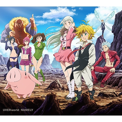 【主題歌】TV 七つの大罪 憤怒の審判 第2クール ED「NAMELY」/UVERworld 期間生産限定盤