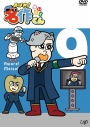 【DVD】TV あはれ!名作くん Vol.9の画像