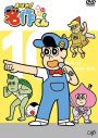 【DVD】TV あはれ!名作くん Vol.10の画像