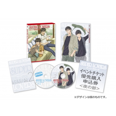 【DVD】TV SUPER LOVERS 第2巻 限定版