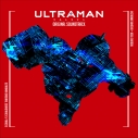 【サウンドトラック】TV ULTRAMAN オリジナルサウンドトラックの画像