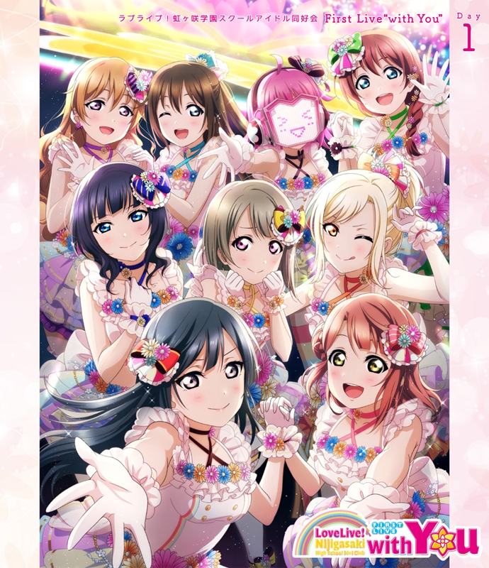 【Blu-ray】ラブライブ！虹ヶ咲学園スクールアイドル同好会 First Live with You Day1