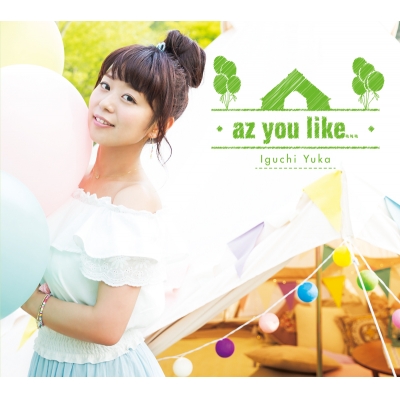 【アルバム】井口裕香/az you like… 初回限定盤