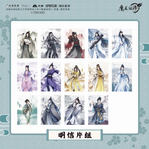 グッズ ポストカード 魔道祖師 ポストカードセット アニメイト