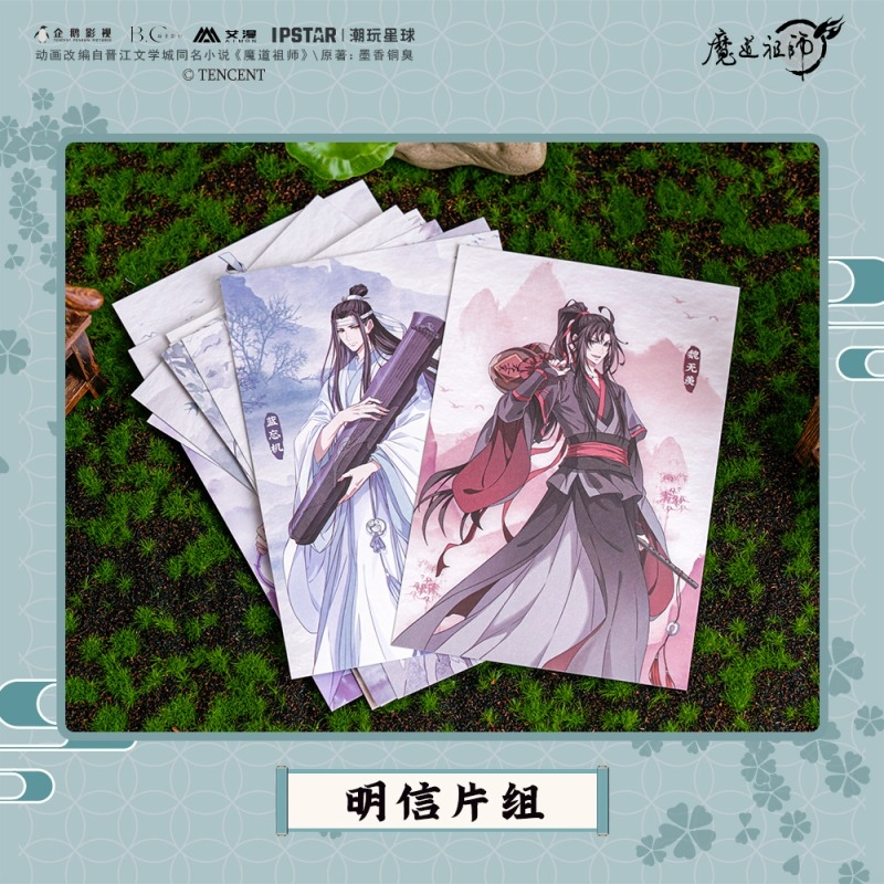 グッズ-ポストカード】魔道祖師 ポストカードセット | アニメイト