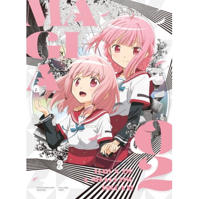 【Blu-ray】TV マギアレコード 魔法少女まどか☆マギカ外伝 Final SEASON-浅き夢の暁- 2 完全生産限定版