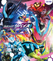 【Blu-ray】TV 仮面ライダーリバイス Blu-ray COLLECTION 2の画像