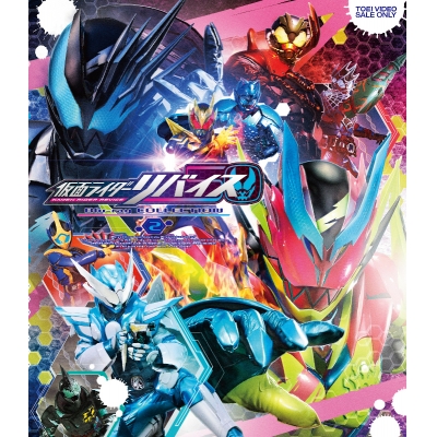 【Blu-ray】TV 仮面ライダーリバイス Blu-ray COLLECTION 2