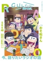【ムック】CULTURE Bros. vol.2の画像