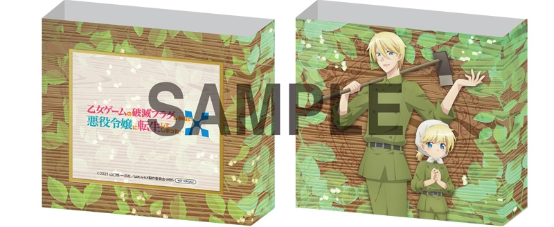 主題歌 Tv 乙女ゲームの破滅フラグしかない悪役令嬢に転生してしまった X Op アンダンテに恋をして Angela アニメ盤 アニメイト