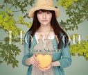 【アルバム】中島愛/I love you 通常盤の画像