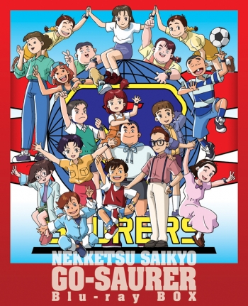 Blu-ray】TV 熱血最強ゴウザウラー Blu-ray BOX 初回限定版 | アニメイト