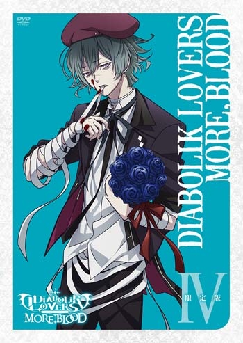 DVD】アニメ DIABOLIK LOVERS MORE,BLOOD 限定版 IV | アニメイト