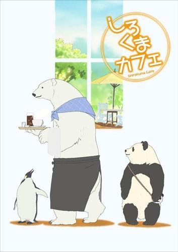 まとめ買い商品 > 【Blu-ray全巻一括購入】TV しろくまカフェ1～3 
