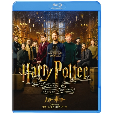 【Blu-ray】ハリー・ポッター20周年記念:リターン・トゥ・ホグワーツ