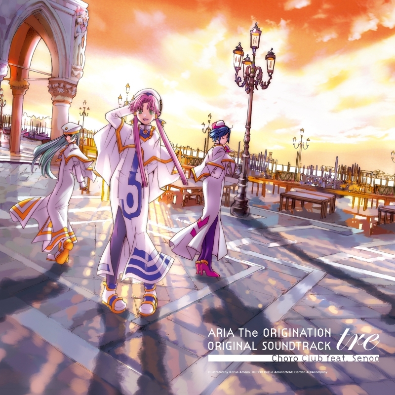 【レコード】「ARIA The ORIGINATION」ORIGINAL SOUNDTRACK tre -vinyl edition-(通常盤)