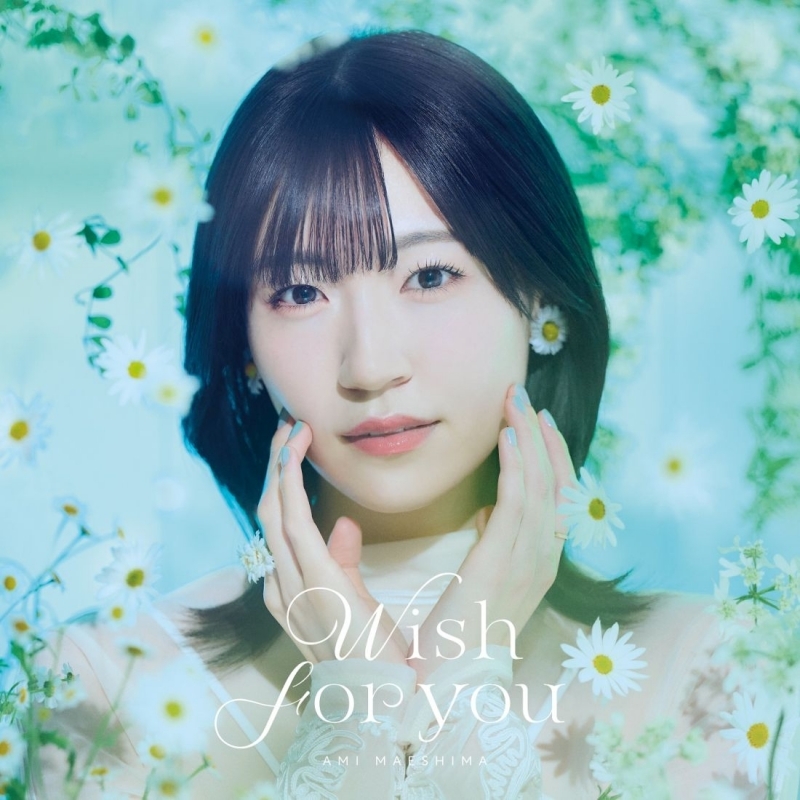 【音楽】TV 公女殿下の家庭教師 OP「Wish for you」/前島亜美 【初回限定盤】