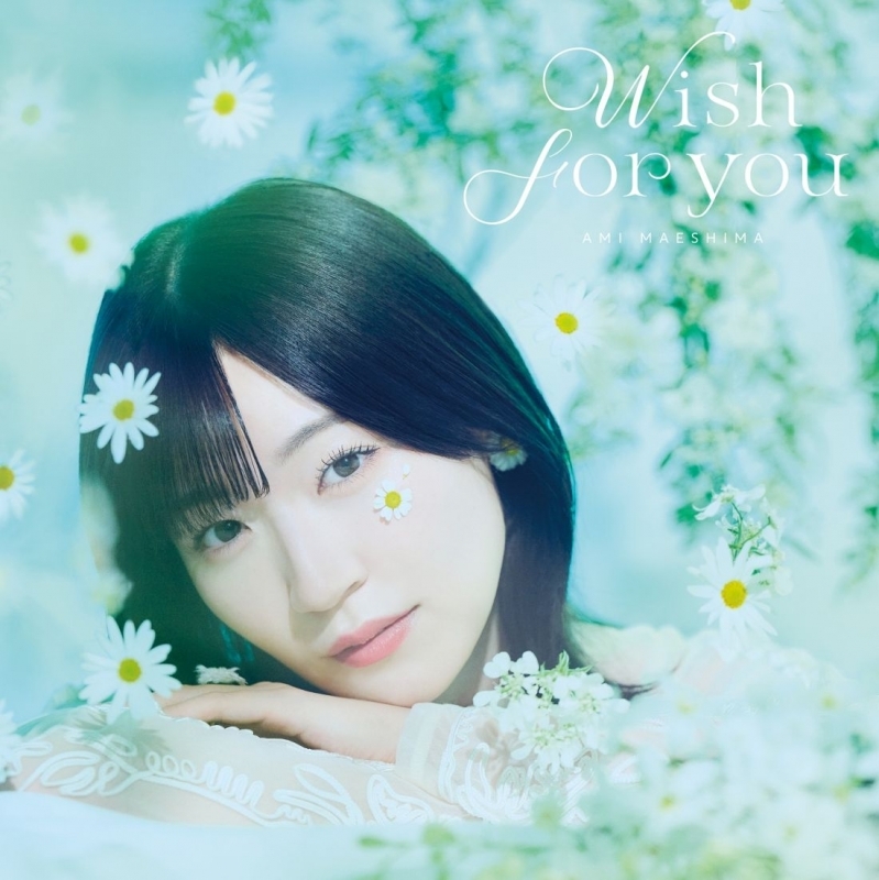 【音楽】TV 公女殿下の家庭教師 OP「Wish for you」/前島亜美 【通常盤】