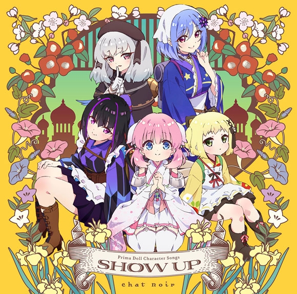 【アルバム】TV プリマドール キャラクターソングアルバム SHOW UP