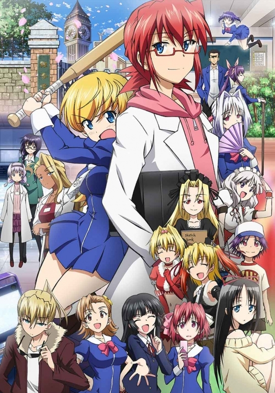 【Blu-ray】TV 電波教師 8 完全生産限定版