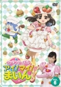 【DVD】TV クッキンアイドル アイ!マイ!まいん! 6 通常版の画像
