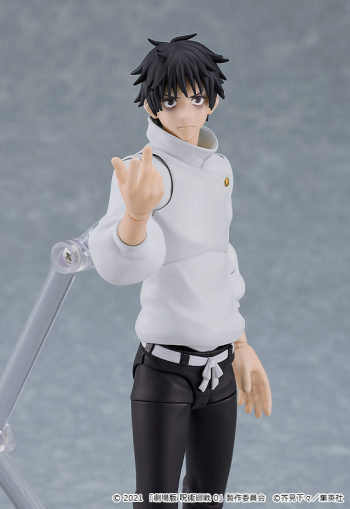 アクションフィギュア】劇場版 呪術廻戦 0 figma 乙骨憂太【送料無料 