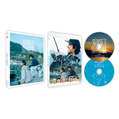 【Blu-ray】映画 サンセット・サンライズ Blu-ray 豪華版 セル