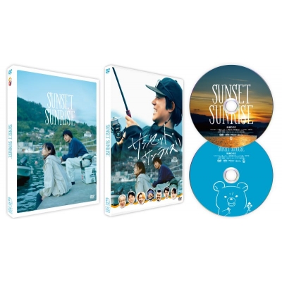 【DVD】映画 サンセット・サンライズ DVD 豪華版 セル
