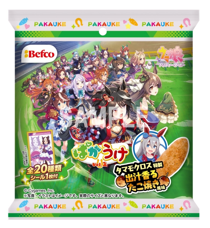 グッズ 食品 お菓子 グッズ 食品 ウマ娘 プリティーダービー ぱかうけ2 アニメイト