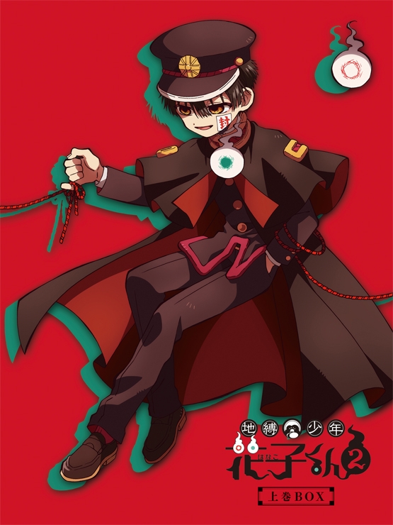 【Blu-ray】TV 地縛少年花子くん2 BD-BOX