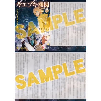 限定版・特典 | アニメイト