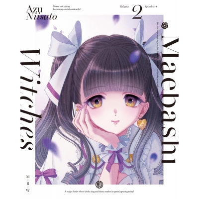 【Blu-ray】TV 前橋ウィッチーズ 2(特装限定版)