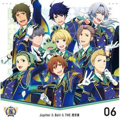【キャラクターソング】THE IDOLM@STER SideM 5th ANNIVERSARY DISC 06 Jupiter&Beit&THE 虎牙道