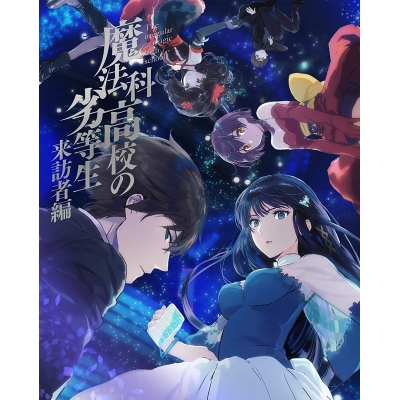 【DVD】TV 魔法科高校の劣等生 来訪者編 5 完全生産限定版