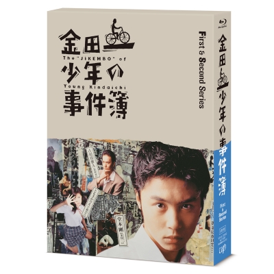 【Blu-ray】TV 実写 金田一少年の事件簿 First&Second Series Blu-ray BOX