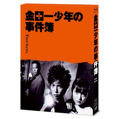 【Blu-ray】TV 実写 金田一少年の事件簿 Third Series Blu-ray BOX
