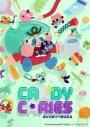 【ポイント還元版(20%)・特典なし】【DVD】TV キャンディーカリエス vol.2 (通常版)<最終巻>の画像