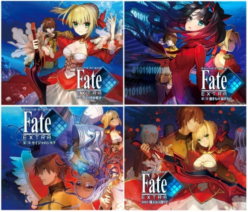 まとめ買い商品 ドラマcd一括購入 Sound Drama Fate Extra 第一章 第四章 アニメイト