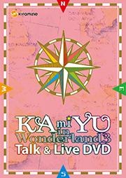 【DVD】KAmiYU/KAmiYU in Wonderland 3 Talk & Live DVD