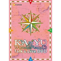 Dvd Kamiyu Kamiyu In Wonderland 3 Talk Live Dvd アニメイト