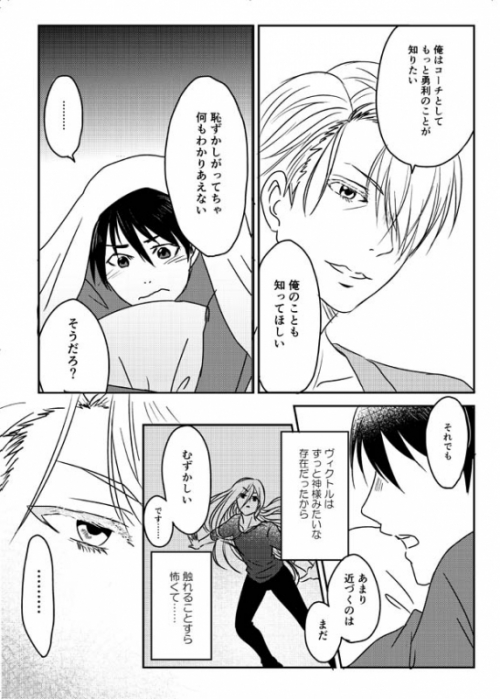 同人誌 ダンボールキャッスル アニメイト