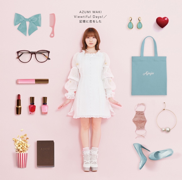 【主題歌】TV スライム倒して300年、知らないうちにレベルMAXになってました ED「Viewtiful Days!」/和氣あず未 初回限定盤 アニメイト限定セット