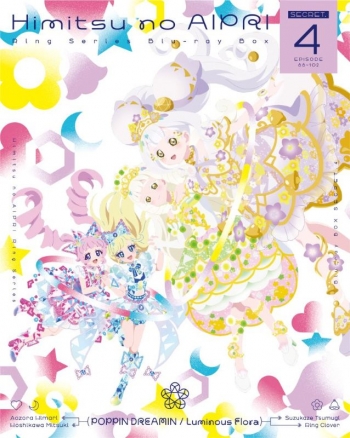 Blu-ray】TV 『ひみつのアイプリ リング編』Blu-ray BOX SECRET.4 