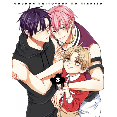 【DVD】TV 拷問バイトくんの日常 第3巻