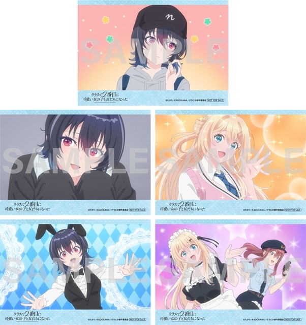 Blu-ray】TVアニメ『クラスで2番目に可愛い女の子と友だちになった 