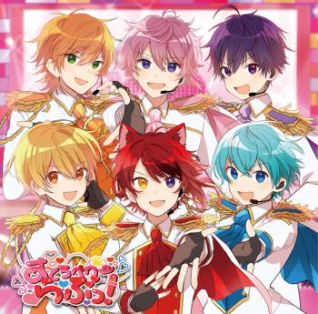 アルバム】すとぷり/すとろべりーらぶっ! 通常盤 | アニメイト