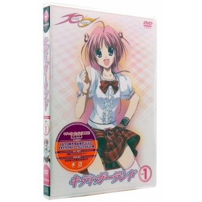 【DVD】TV キディ・ガーランド CASE.1 通常版