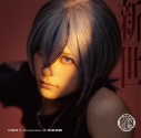 【音楽】ミュージカル『刀剣乱舞』 刀剣男士 formation of 坂龍飛騰 / 新世(プレス限定盤F)の画像