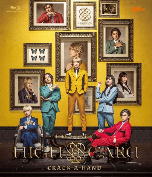 Blu-ray】舞台 HIGH CARD the STAGE - CRACK A HAND SP版 初回生産限定  
