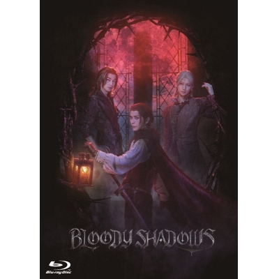 【Blu-ray】舞台 劇団シャイニング from うたの☆プリンスさまっ♪ BLOODY SHADOWS 通常版